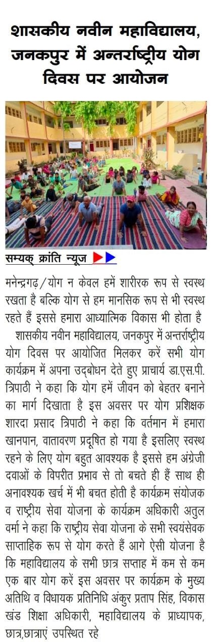 news &media 